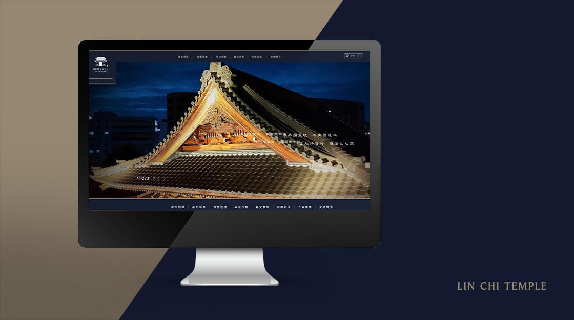 鎮南山臨濟護國禪寺 logo設計
