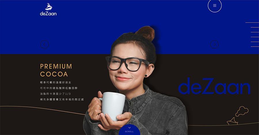 deZaan-網站_首頁輪播圖四.jpg