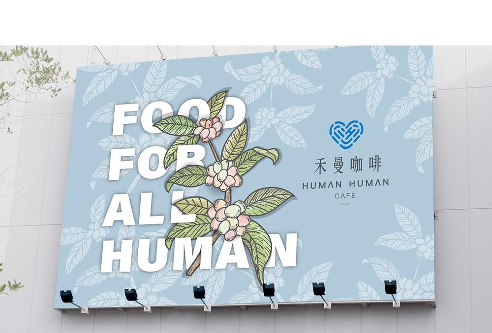 官網-Human logo 10.jpg