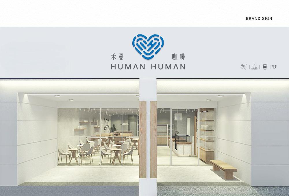 官網-Human logo 09.jpg