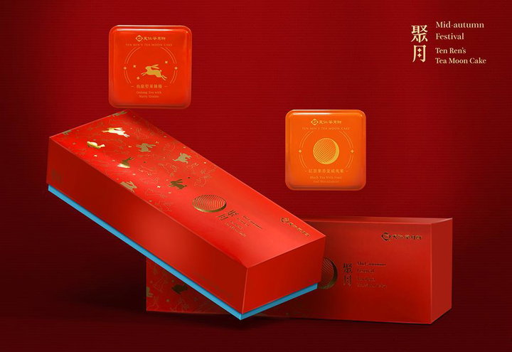 天仁茗茶聚月中秋禮盒，紅色盒面上有燙金的月兔與星星