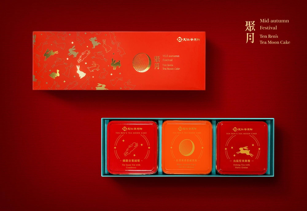 天仁茗茶 聚月中秋禮盒包裝設計 作品圖 2