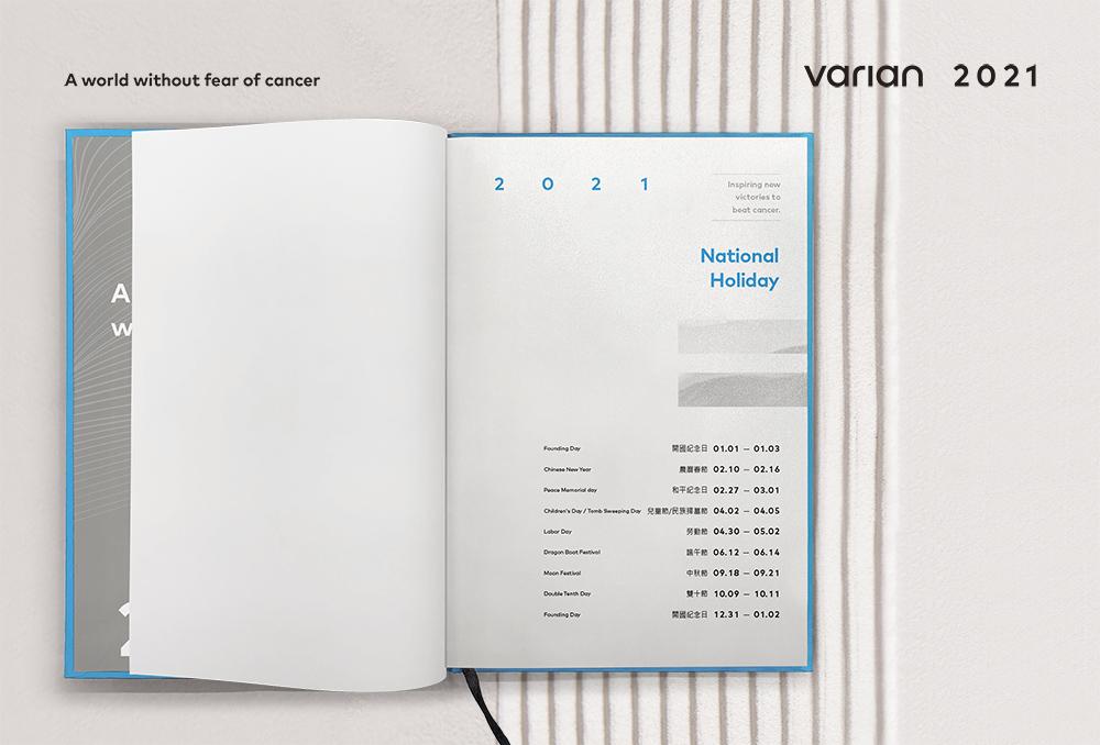 2022varian－瓦里安台灣 筆記本設計 作品圖 4