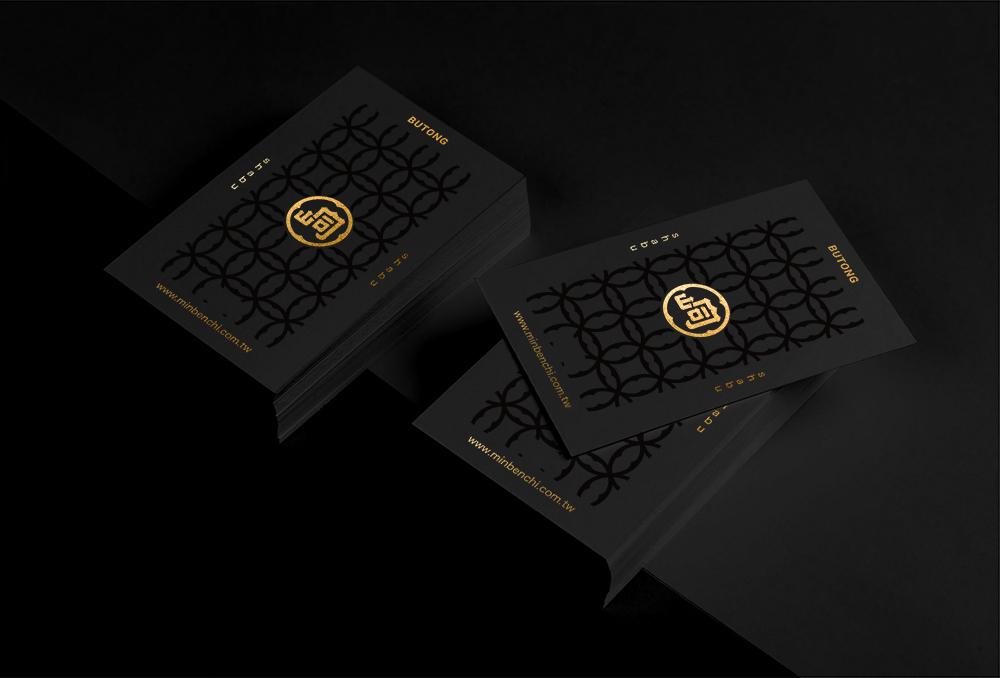 官網-布峒鍋物 LOGO 04.jpg