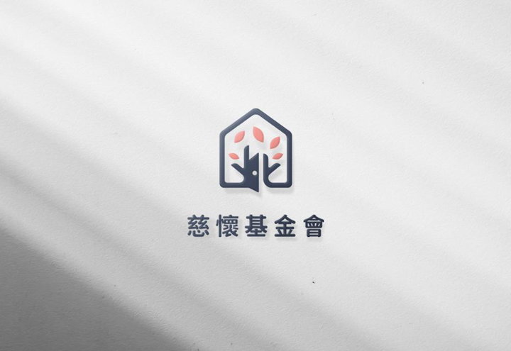 慈懷基金會商標設計