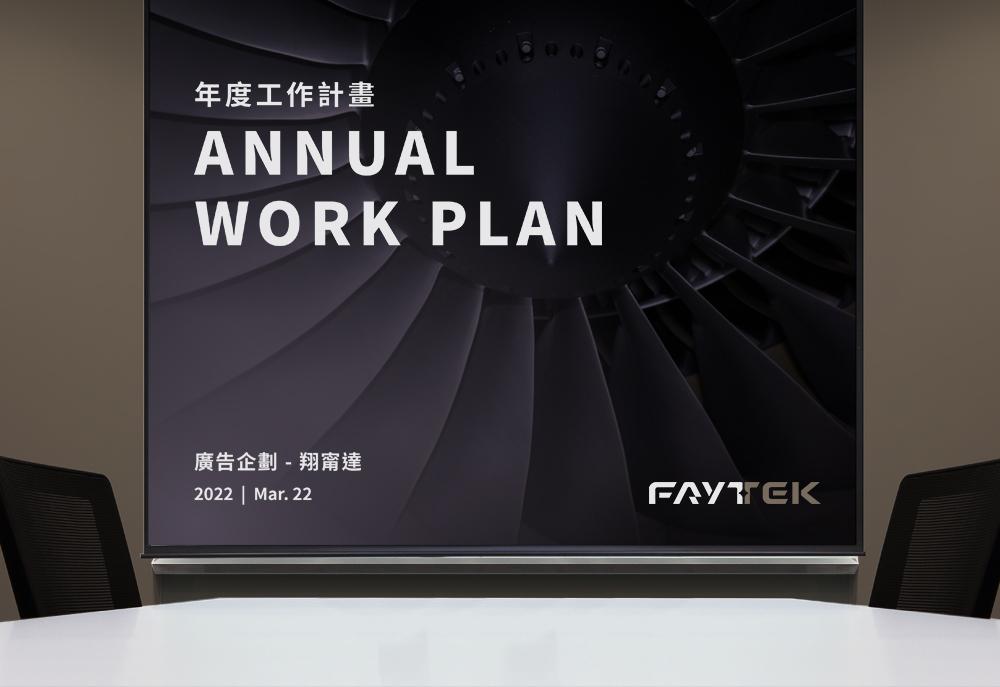 官網-飛舶科技1000x687-07.jpg