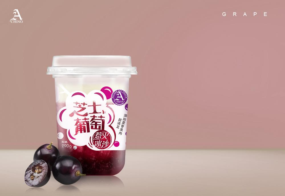 阿奇儂PARFAIT 冰品包裝設計 作品圖 5