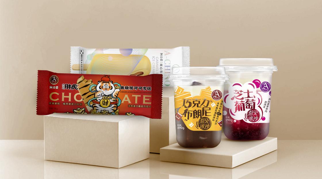 阿奇儂PARFAIT 冰品包裝設計