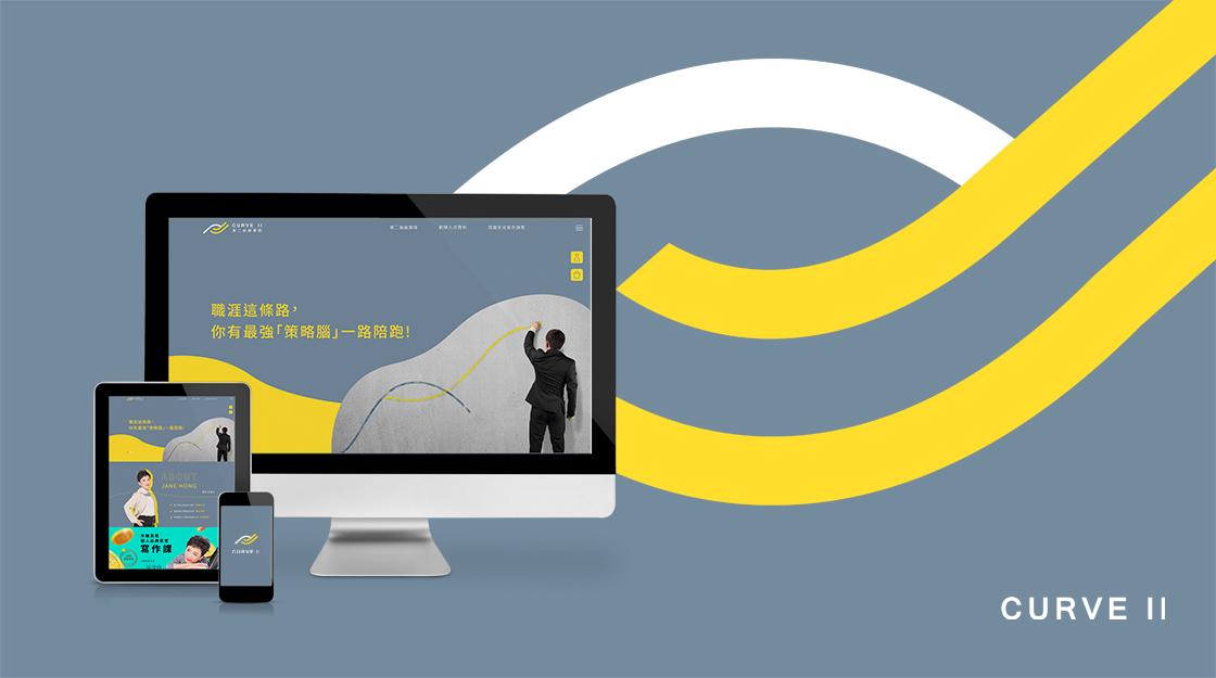 官網-第二曲線學院 1120X625.jpg