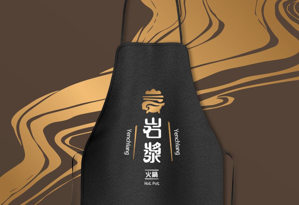 官網-岩漿火鍋1000x687-03.jpg