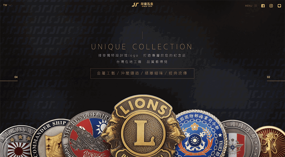 政達五金企業有限公司 網站設計 作品圖 2