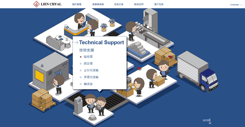 廉喬金屬股份有限公司 官網設計 作品圖 1