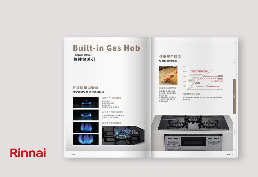 台灣林內2022國內進口型錄設計 作品圖 20
