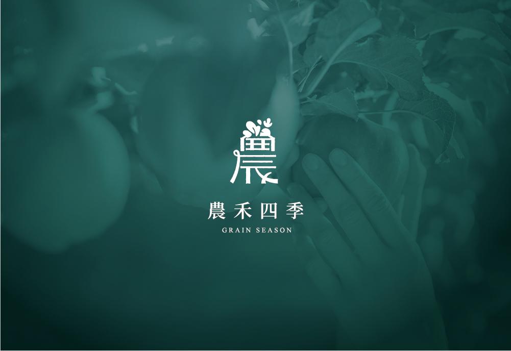 農禾四季品牌設計
