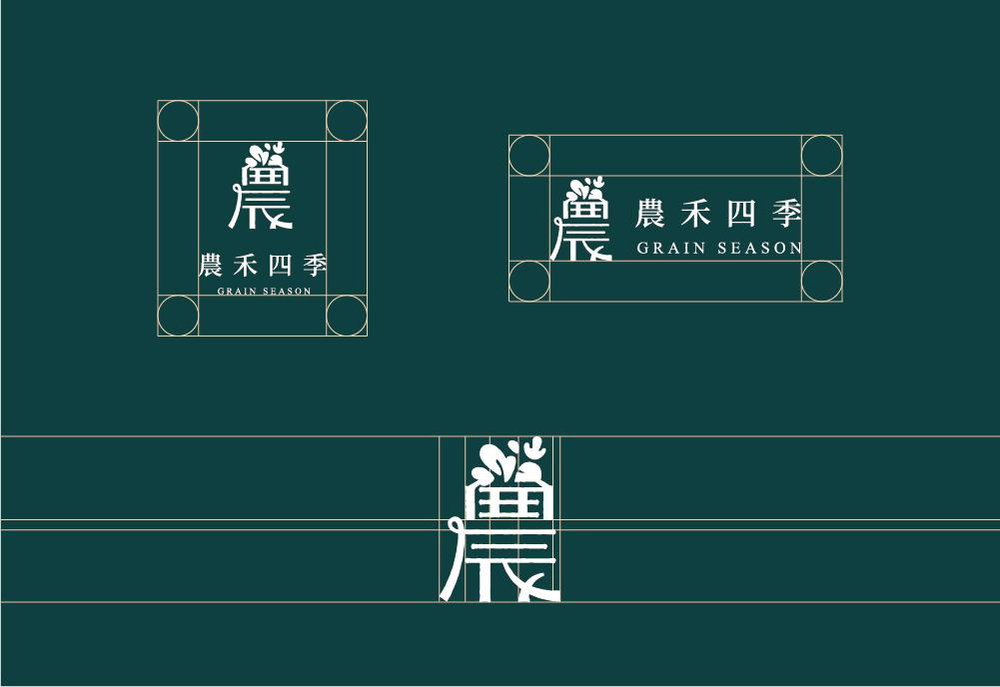 農禾四季品牌設計 作品圖 4