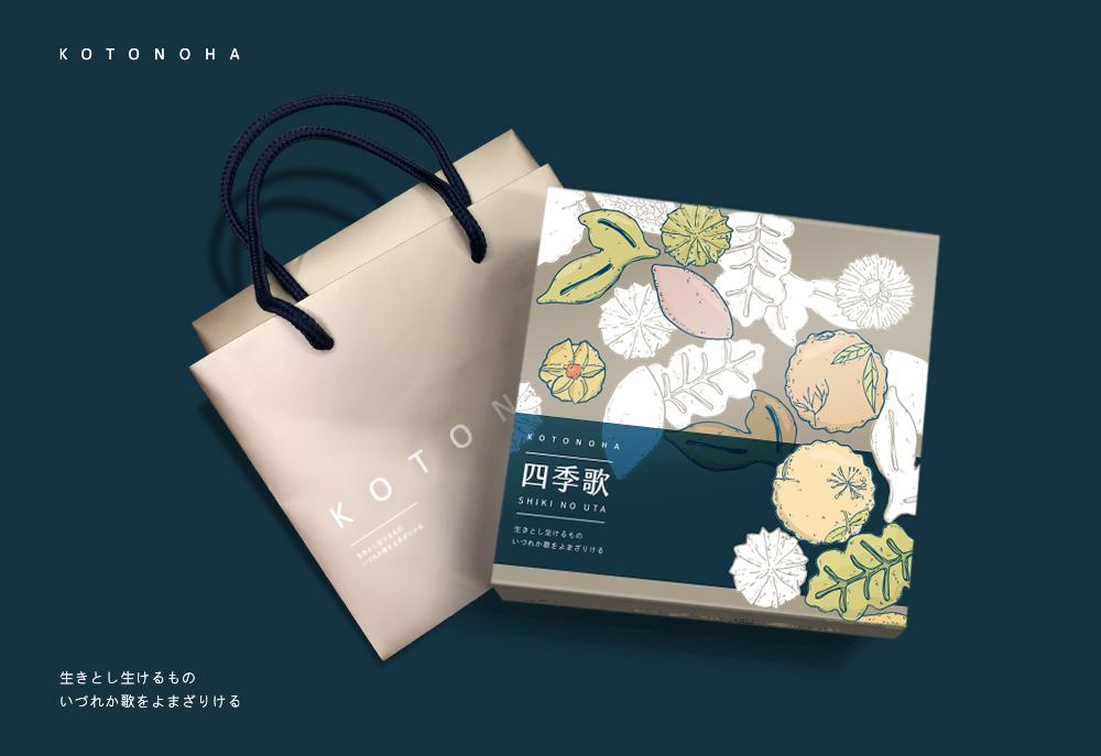 言ノ葉－四季歌手工餅乾包裝設計 作品圖 4