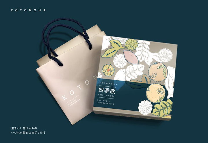 言ノ葉－四季歌手工餅乾包裝設計