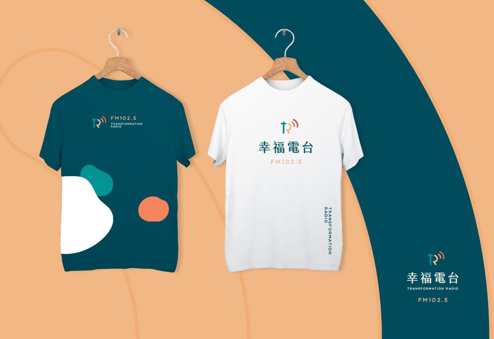 幸福電台logo設計 作品圖 4