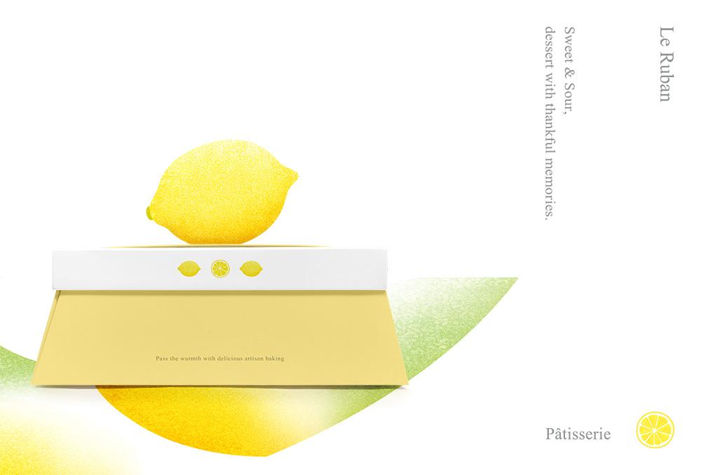 Le Ruban Pâtisserie 法朋烘焙甜點坊-老奶奶檸檬蛋糕盒包裝設計 作品圖 3