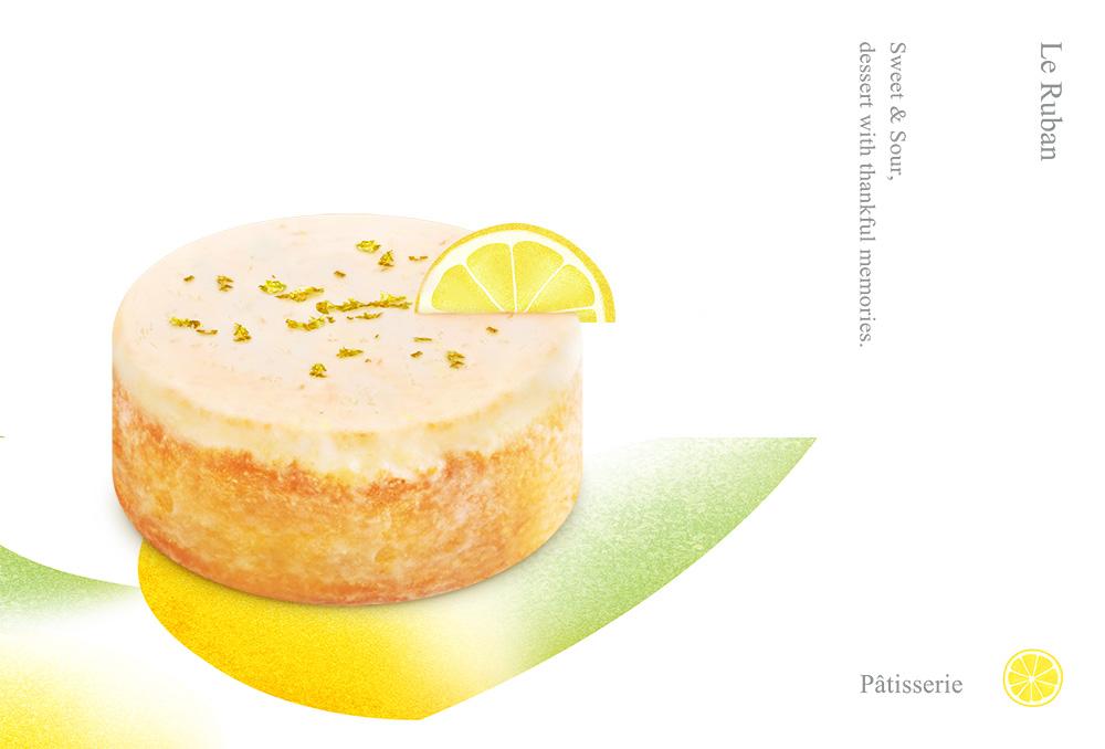Le Ruban Pâtisserie 法朋烘焙甜點坊-老奶奶檸檬蛋糕盒包裝設計 作品圖 2