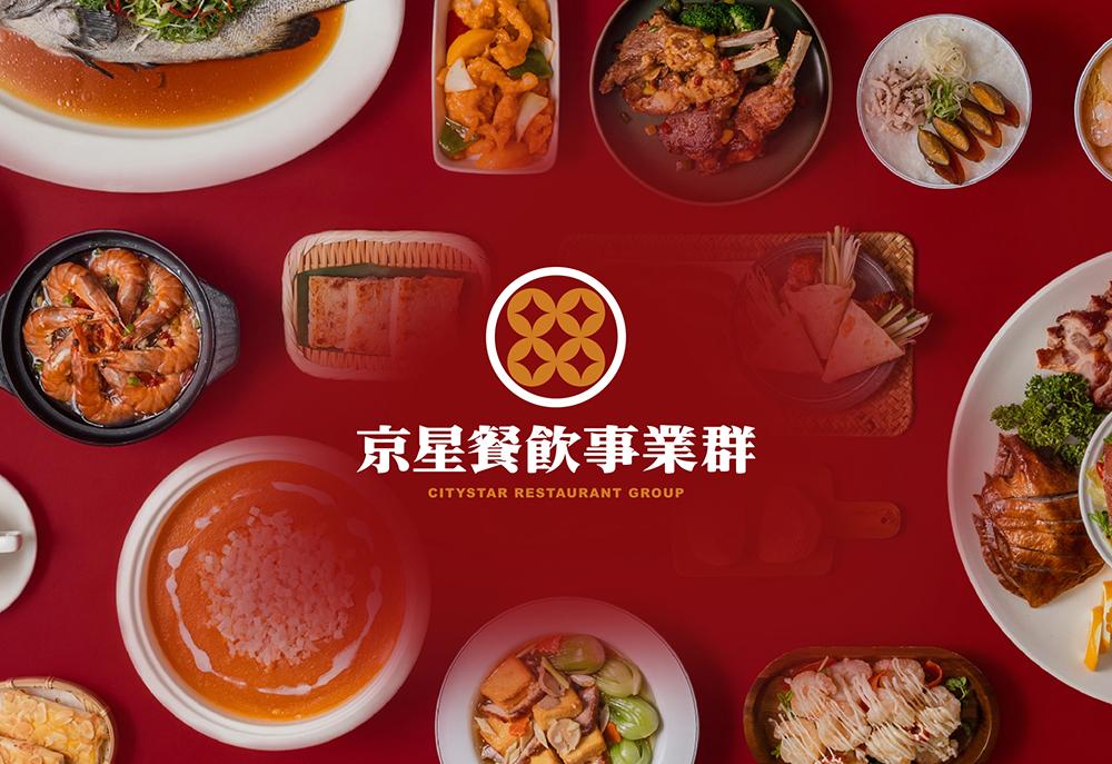 京星餐飲事業群官網設計