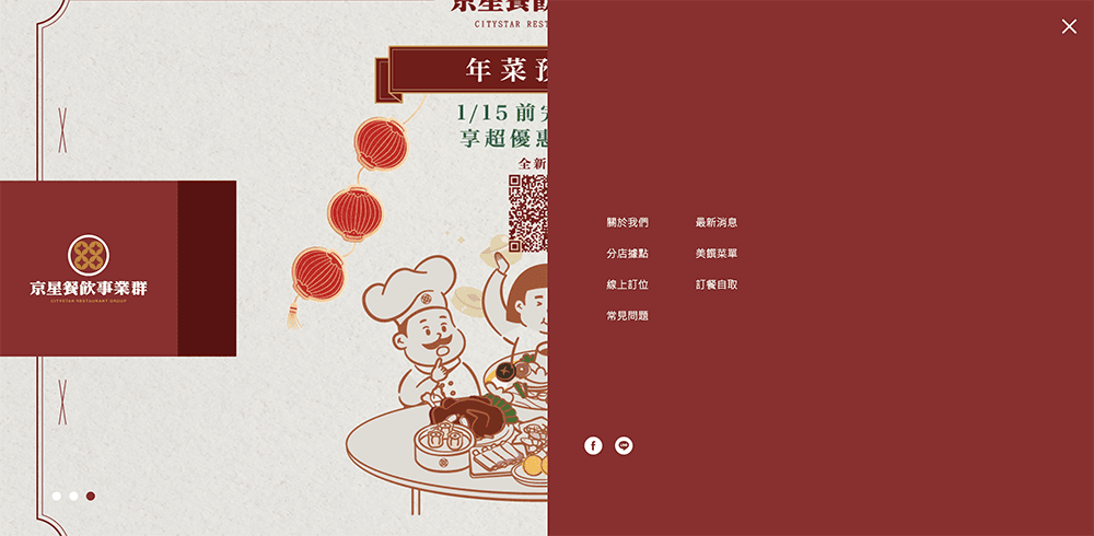 截圖 2023-01-09 下午6.31.12.png