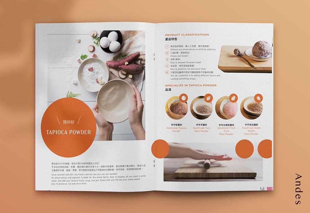 安立司產品型錄設計 作品圖 9