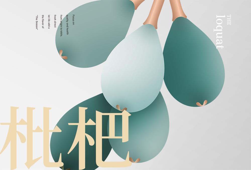 官網-農禾四季 05 拷貝.jpg