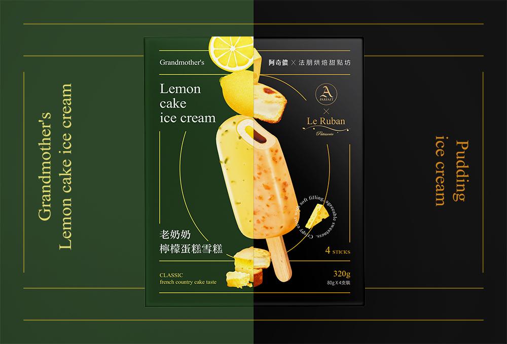 阿奇儂 x 法朋烘焙聯名冰棒包裝設計 作品圖 2