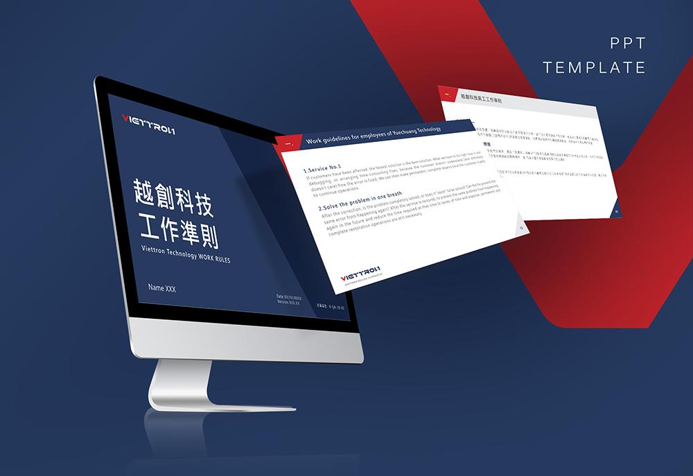 越創科技品牌設計 作品圖 4
