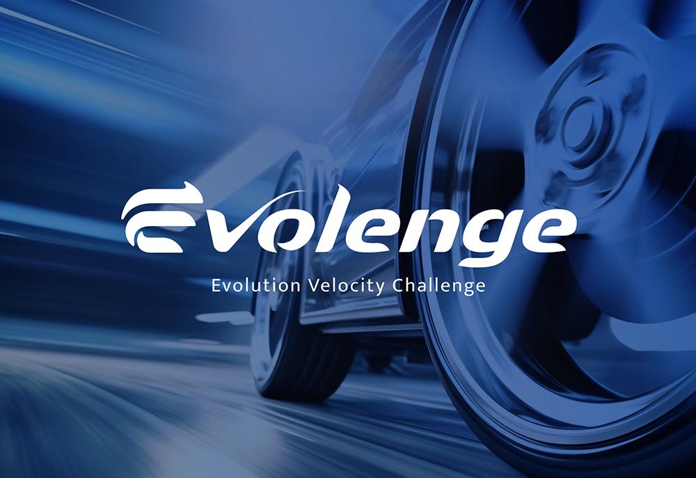 Evolenge Logo 設計 作品圖 1