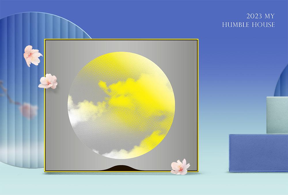 寒舍集團中秋廣式月餅禮盒設計 作品圖 8