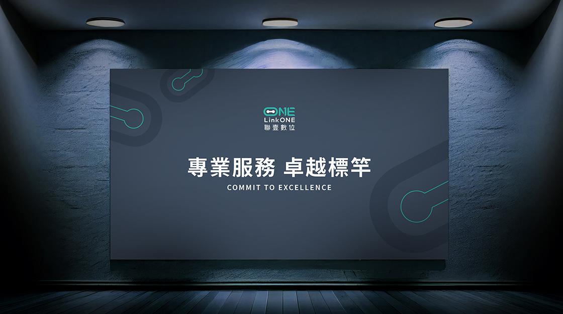 聯壹數位 1120X625.jpg