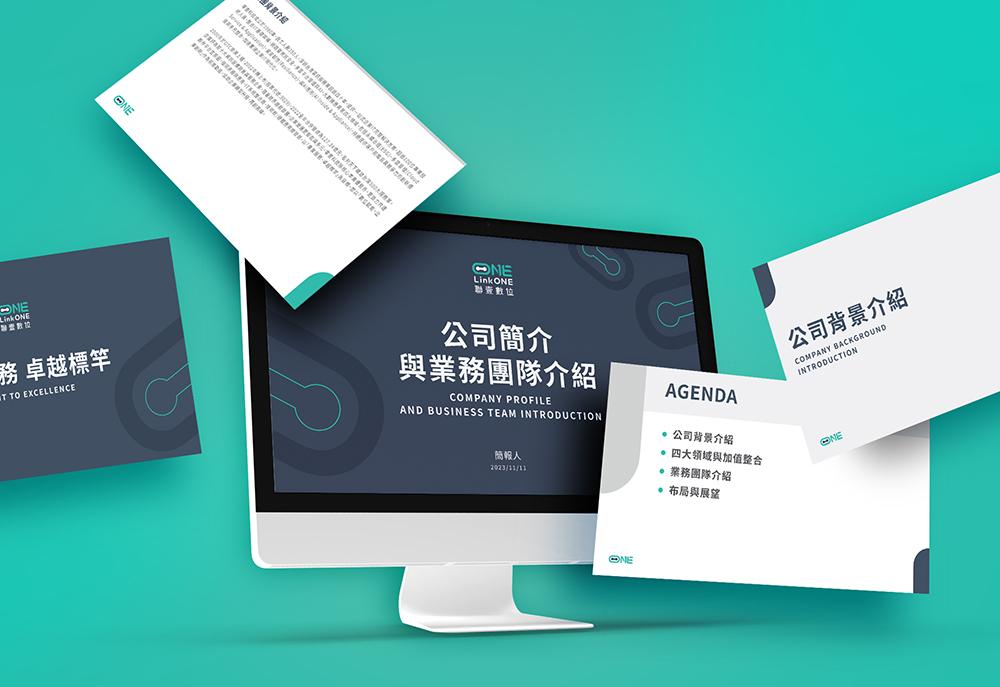 聯壹數位 1000x687-05.jpg
