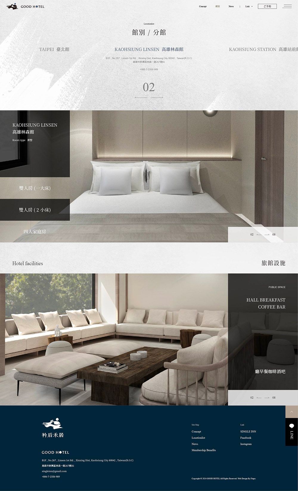 1130919-衿后禾居 web_工作區域 7.jpg