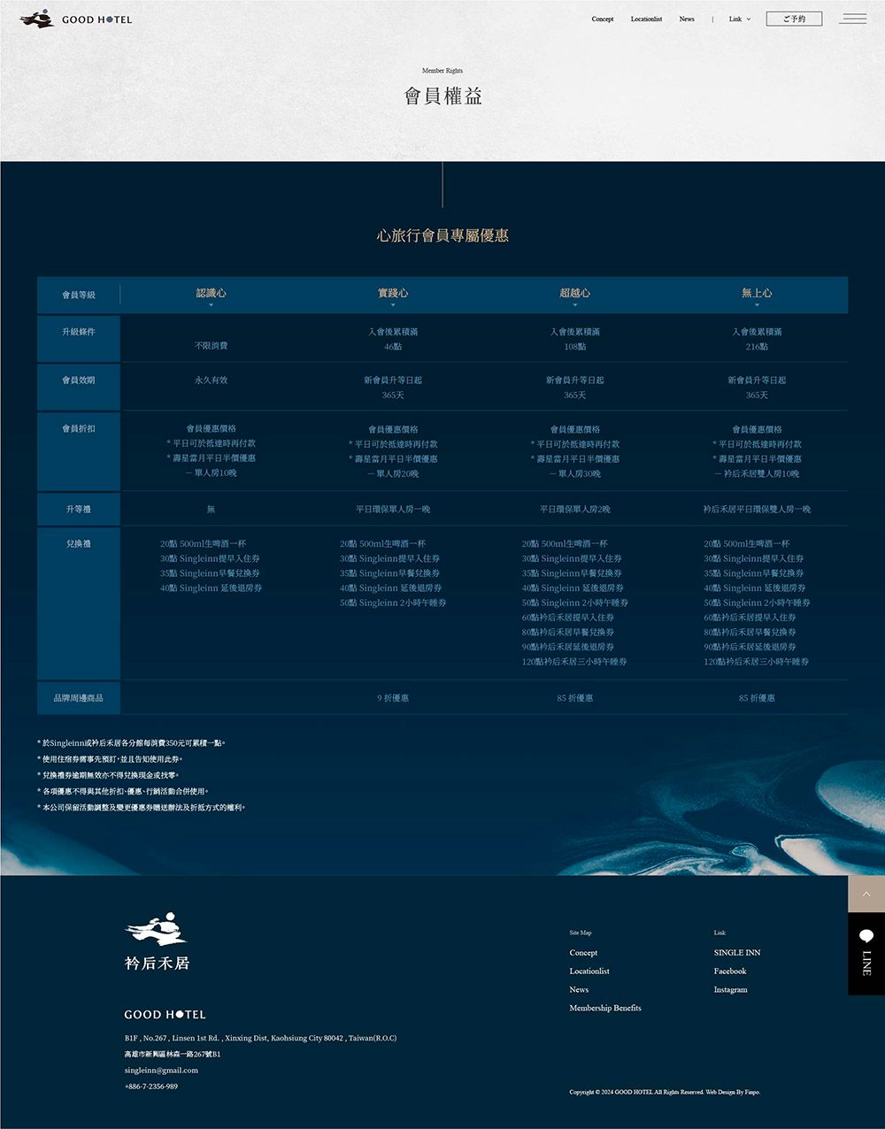 1130919-衿后禾居 web_工作區域 10.jpg
