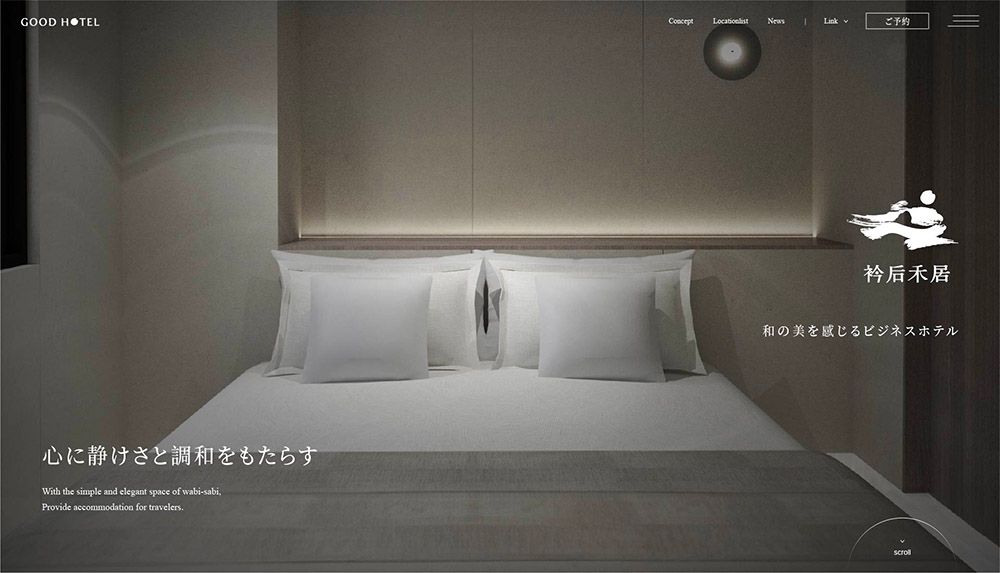1130919-衿后禾居 web_工作區域 3.jpg