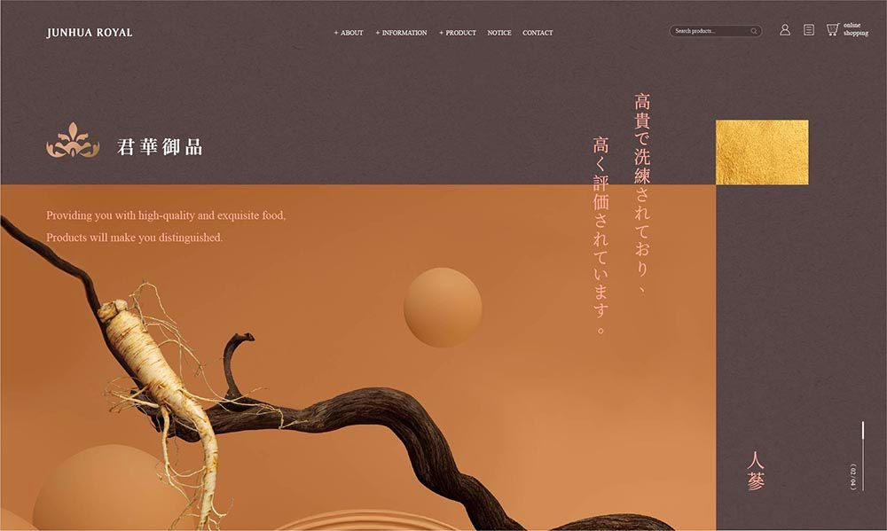 01首頁(輪播3).jpg