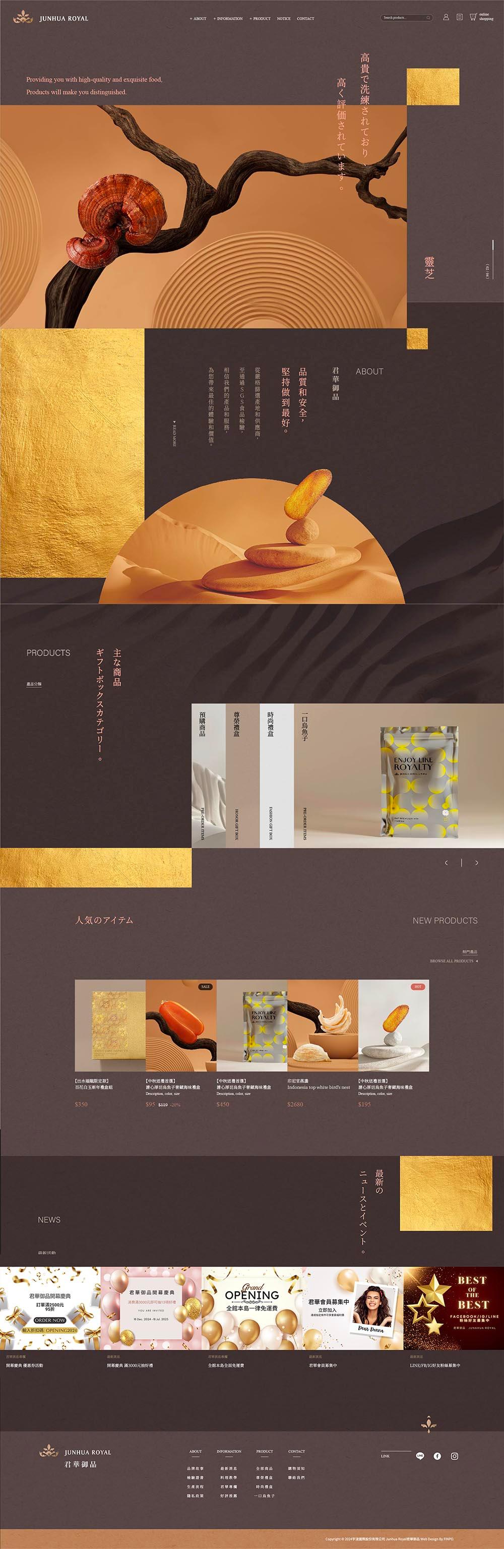 02首頁(輪播4)ALL.jpg