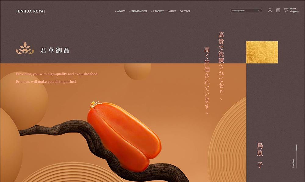 01首頁(輪播1).jpg