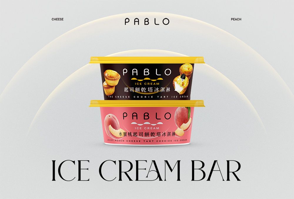 PABLO冰品包裝設計 作品圖 12
