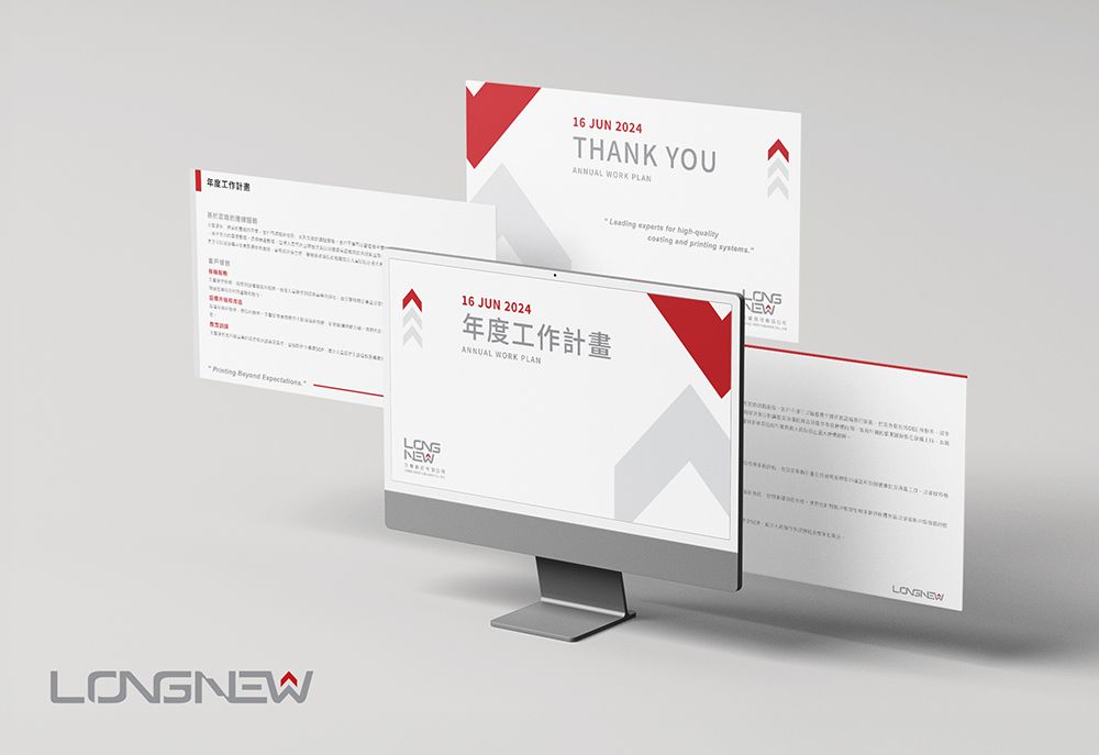 LONGNEW久馨品牌設計 作品圖 6