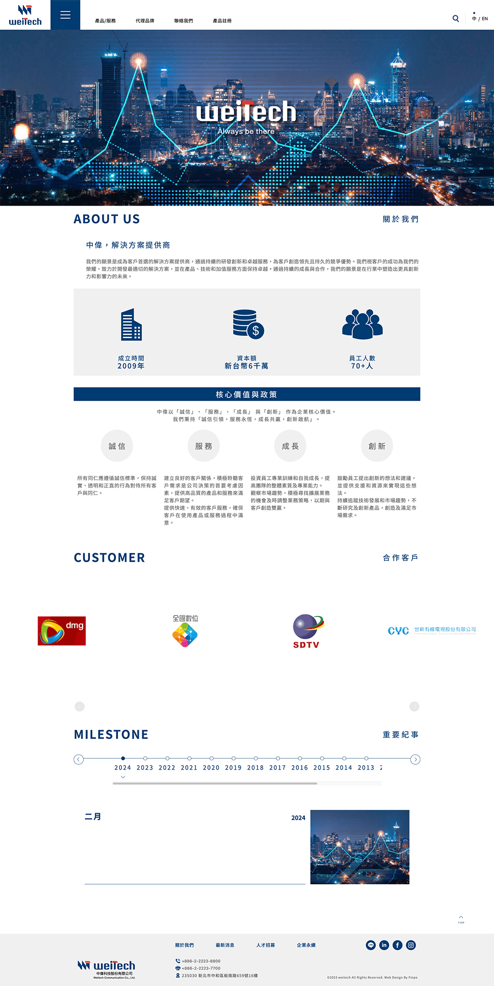 ScreenShot Tool -20250509134701.png
