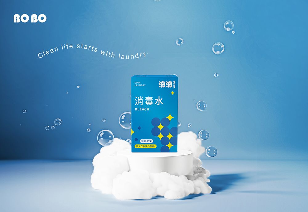 波波自助洗衣一代店包裝設計 作品圖 4