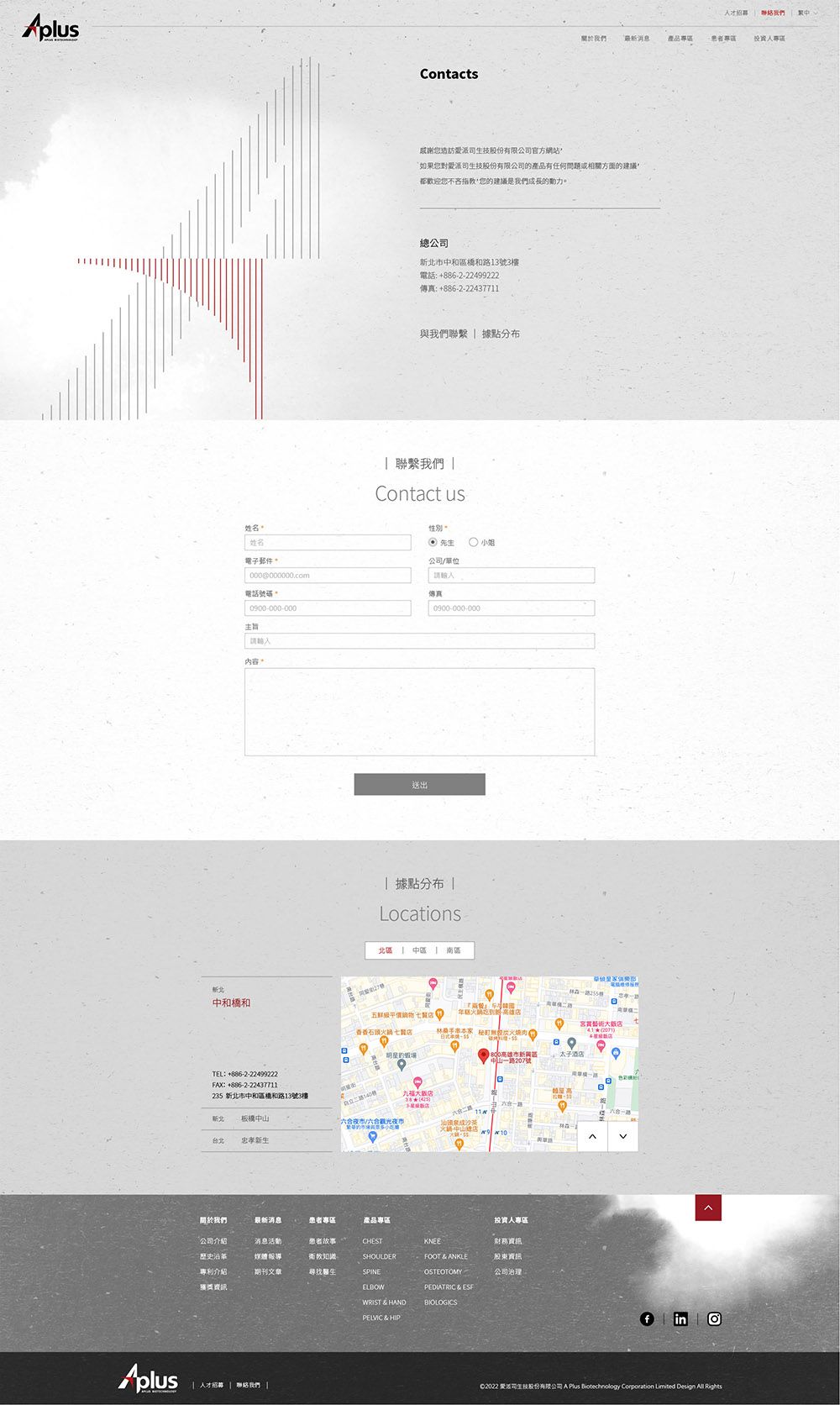 1110630-Aplus web 患者專區_工作區域 5.jpg
