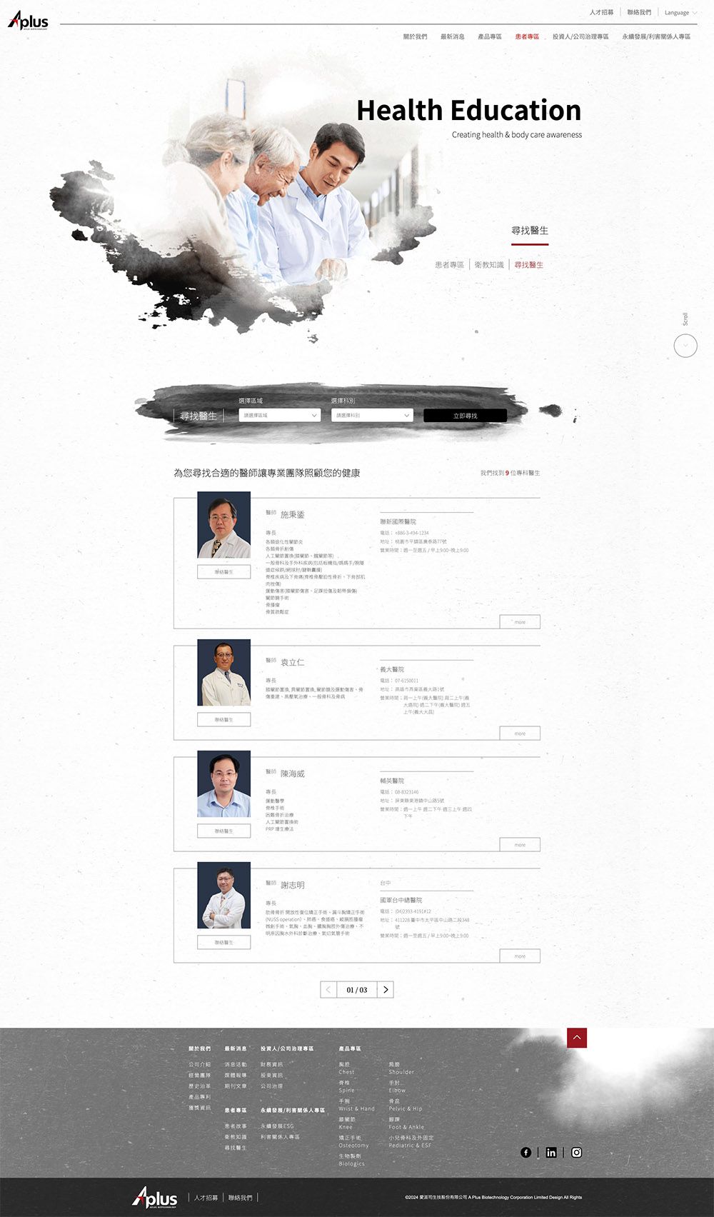 ScreenShot Tool -20250801154646.jpg