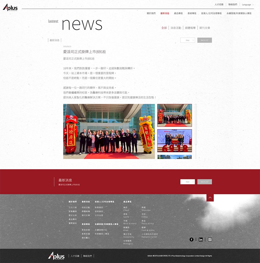 ScreenShot Tool -20250801154430.jpg