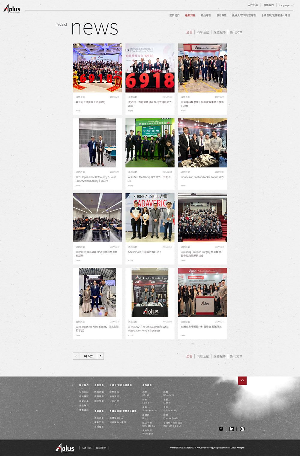 ScreenShot Tool -20250801154417.jpg