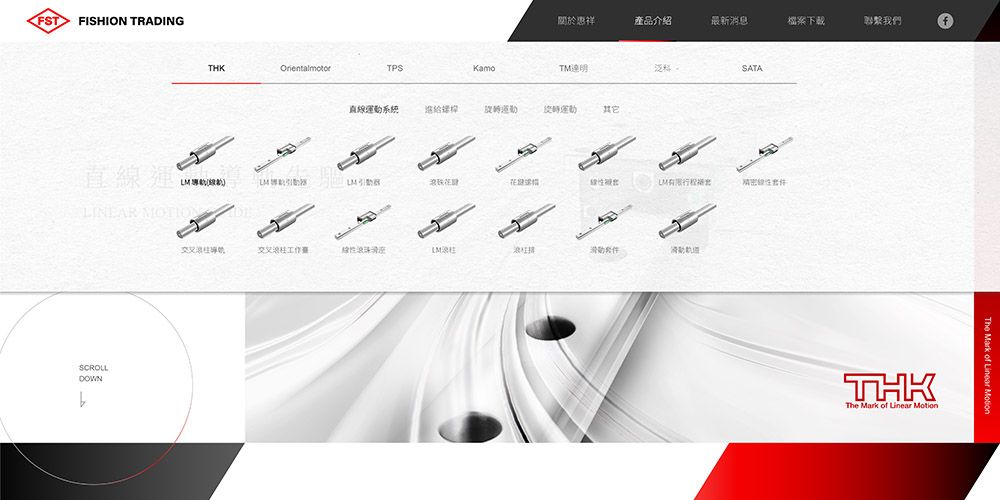 1130301-惠祥 web_工作區域 2.jpg