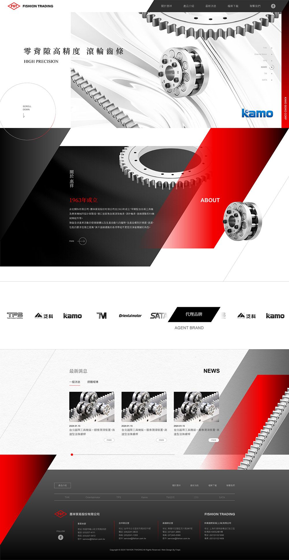1130301-惠祥 web_工作區域 4.jpg